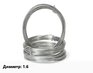 Проволока гвоздильная 1.6